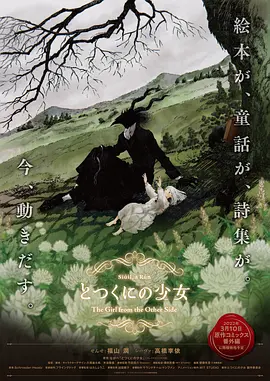 《帕丁顿熊3》曝光宣传海报 英伦小熊返乡回秘鲁 2024-05-22 日前，在美国拉斯维加斯品牌授权展览会上，《帕丁顿熊3》曝光了最新宣传海报。